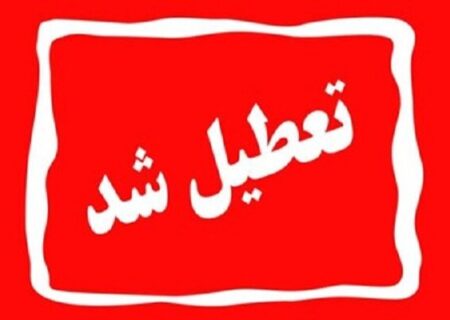 معاون دانشگاه علوم پزشکی هرمزگان:
                                تعطیلی ۲۶۸ واحد صنفی در هرمزگان به دلیل عدم رعایت پروتکل بهداشتی