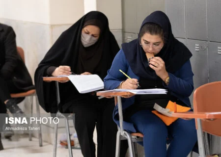 مهلت ثبت‌نام آزمون دکتری تمدید شد