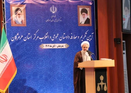 نماینده ولی فقیه در هرمزگان:
                                دادستان‌ها، حلقه ارتباط مردم با قوه قضائیه هستند