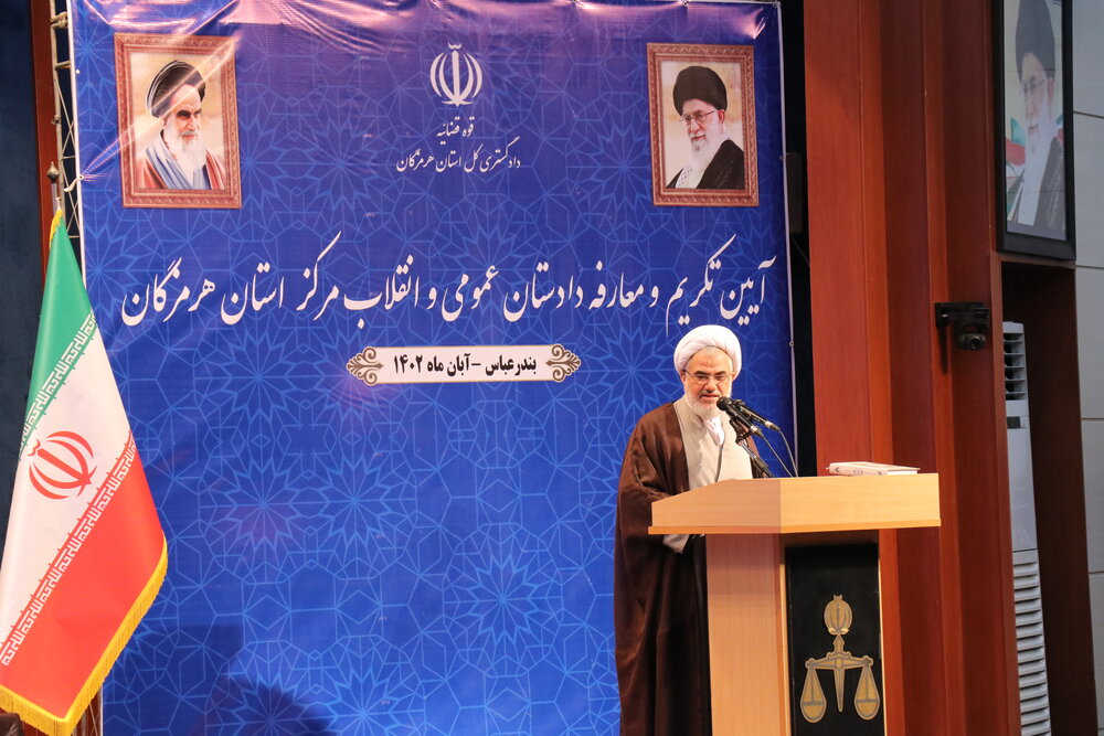 نماینده ولی فقیه در هرمزگان:
                                دادستان‌ها، حلقه ارتباط مردم با قوه قضائیه هستند