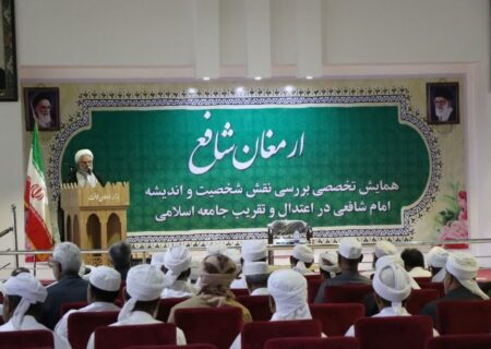 نماینده ولی فقیه در هرمزگان:
                                نقش امام شافعی در به تعادل کشیدن افکار و اندیشه‌ها قابل توجه است