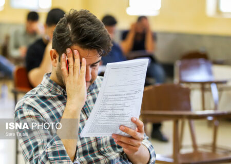 پذیرفته‌شدگان تکمیل ظرفیت آزمون استخدامی آموزش و پرورش بخوانند