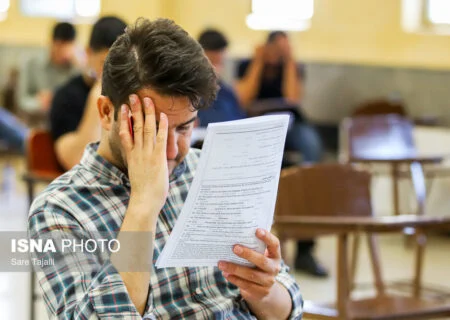 پذیرفته‌شدگان تکمیل ظرفیت آزمون استخدامی آموزش و پرورش بخوانند