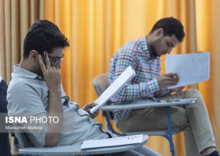 ۵ نکته مهم برای داوطلبان آزمون پذیرش دانشجو معلم در دانشگاه‌ فرهنگیان