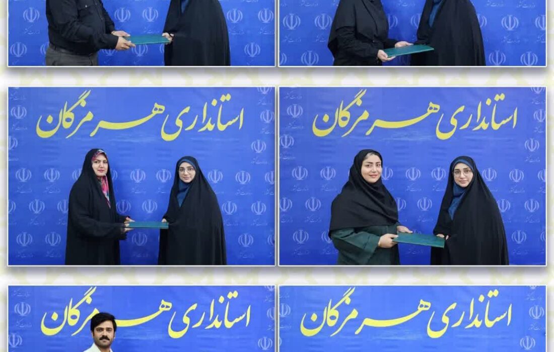 احکام اعضای دبیرخانه اجرایی دومین کنگره ملی بانوان تاثیرگذار استان هرمزگان ابلاغ شد