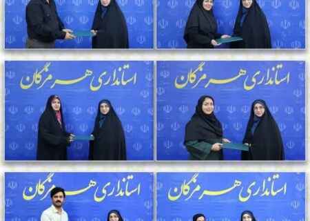احکام اعضای دبیرخانه اجرایی دومین کنگره ملی بانوان تاثیرگذار استان هرمزگان ابلاغ شد