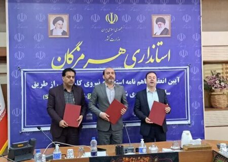 استاندار هرمزگان:
                                تفاهم‌نامه جذب ۲۲۰۰ نفر نیروی بومی در فولاد هرمزگان بسته شد