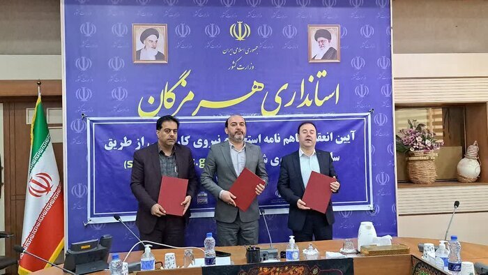 استاندار هرمزگان:
                                تفاهم‌نامه جذب ۲۲۰۰ نفر نیروی بومی در فولاد هرمزگان بسته شد