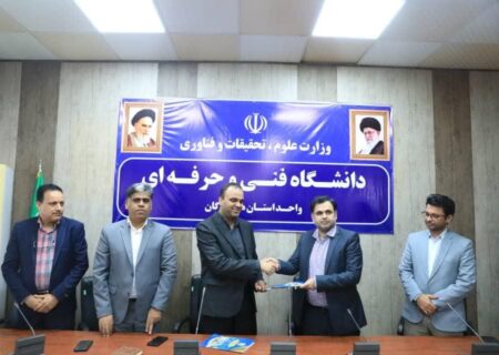 انعقاد تفاهم نامه همکاری اداره کل نوسازی هرمزگان با دانشگاه  فنی و حرفه ای استان هرمزگان