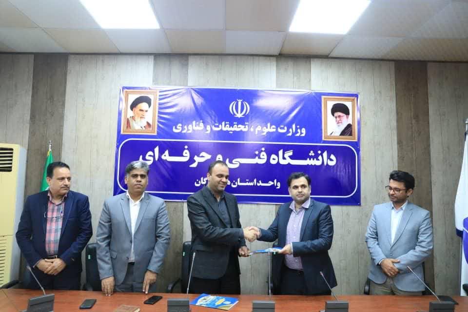 انعقاد تفاهم نامه همکاری اداره کل نوسازی هرمزگان با دانشگاه  فنی و حرفه ای استان هرمزگان