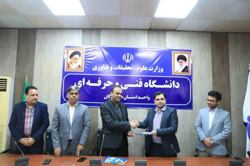 انعقاد تفاهم نامه همکاری اداره کل نوسازی هرمزگان با دانشگاه فنی و حرفه ای استان هرمزگان