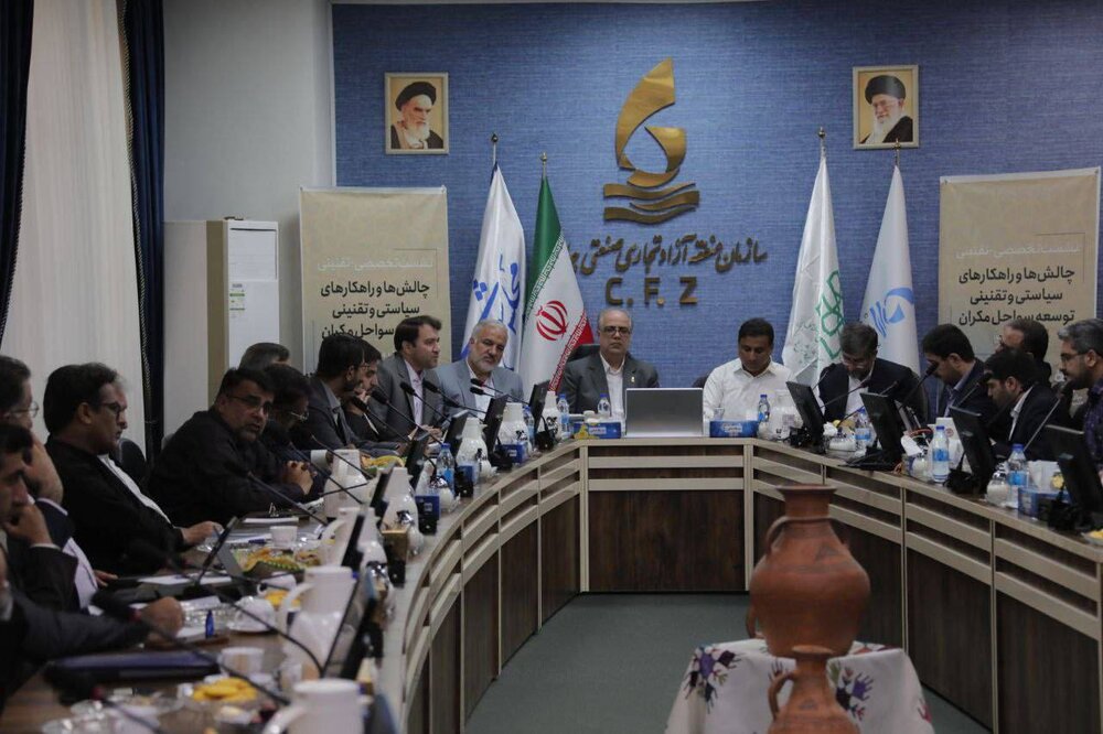 بررسی ابعاد لایحه اساسنامه سازمان توسعه سواحل مکران توسط مرکز پژوهش‌ها