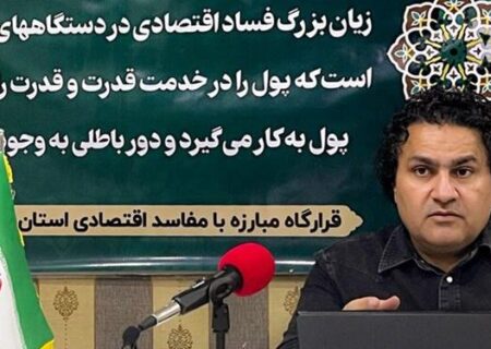 دبیر قرارگاه مبارزه با مفاسد اقتصادی هرمزگان:
                                وضعیت مراکز عرضه سیلندر گاز در شان مردم بندرعباس نیست