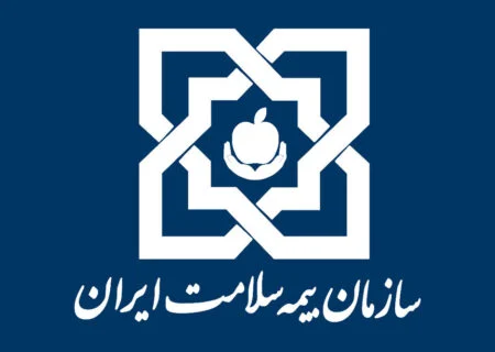 رئیس مرکز ملی تحقیقات سازمان بیمه سلامت خبرداد:
                                راه‌اندازی مرکز ملی تحقیقات بیمه سلامت در هرمزگان