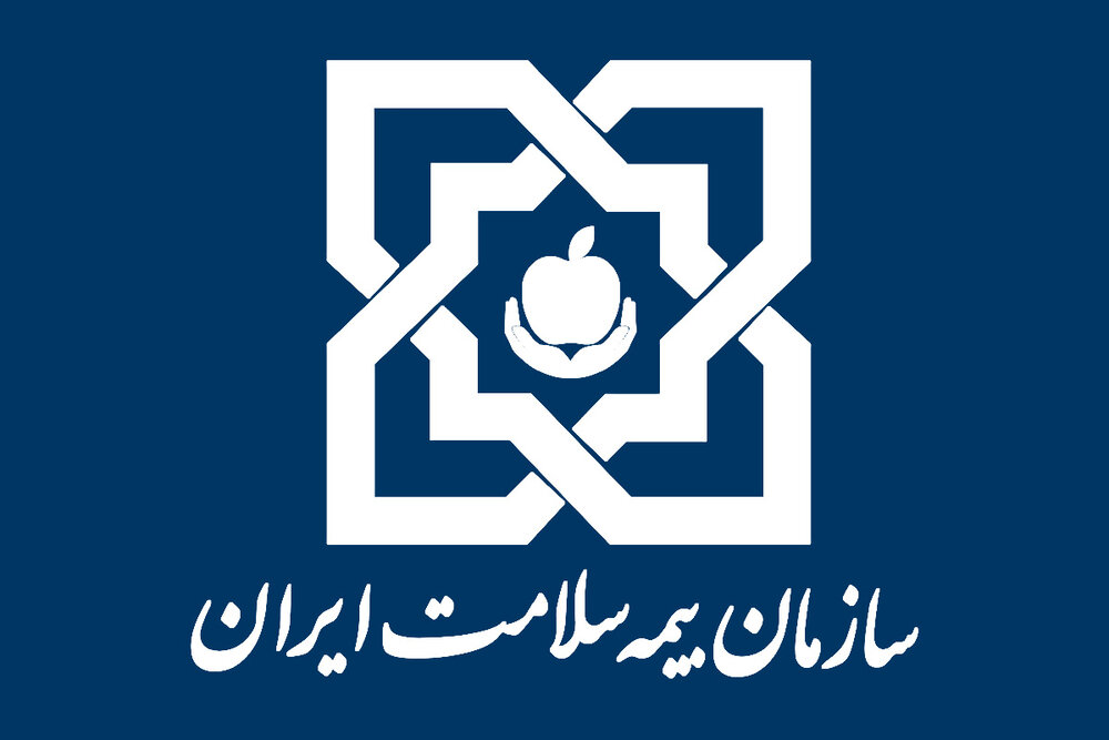 رئیس مرکز ملی تحقیقات سازمان بیمه سلامت خبرداد:
                                راه‌اندازی مرکز ملی تحقیقات بیمه سلامت در هرمزگان