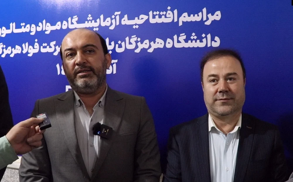زمینهسازی توسعه پایدار استان با تجهیز آزمایشگاه دانشگاه هرمزگان