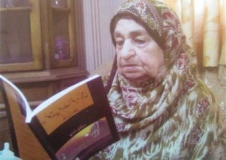 مادر شعر هرمزگان دار فانی را وداع گفت