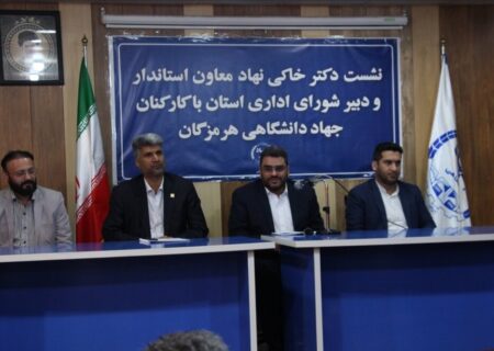 معاون استاندار و دبیر شورای اداری هرمزگان:
                                جهاد دانشگاهی به سمت افزایش سهم اقتصاد دیجیتال گام بردارد