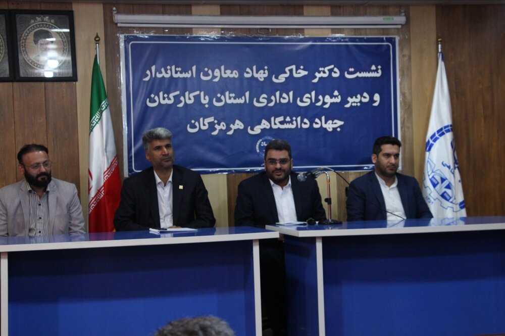 معاون استاندار و دبیر شورای اداری هرمزگان:
                                جهاد دانشگاهی به سمت افزایش سهم اقتصاد دیجیتال گام بردارد