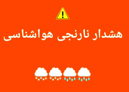 هشدار سطح نارنجی دریایی در هرمزگان صادر شد