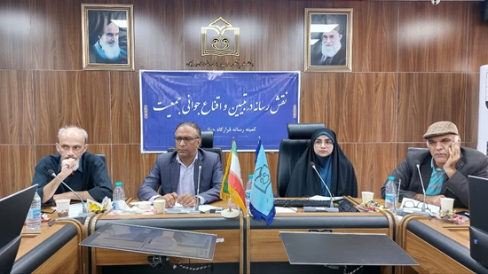 هیچ قدرتی بالاتر از جمعیت یک کشور نیست