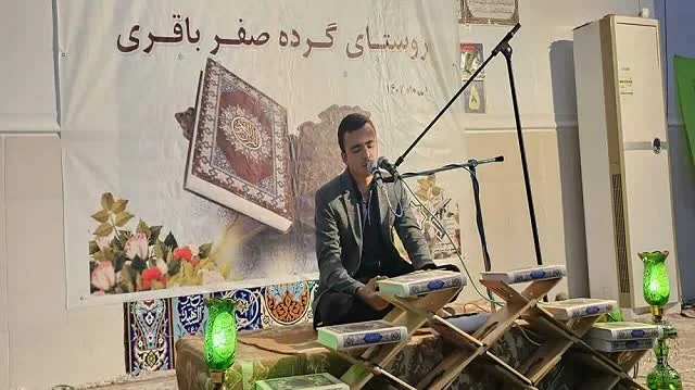 برترین های نهمین دوره مسابقات قرآنی کانون های مساجد شرق بندرعباس معرفی شدند