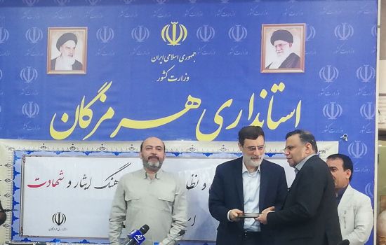 تقدیر معاون رییس جمهور از مدیرکل آموزش و پرورش استان هرمزگان