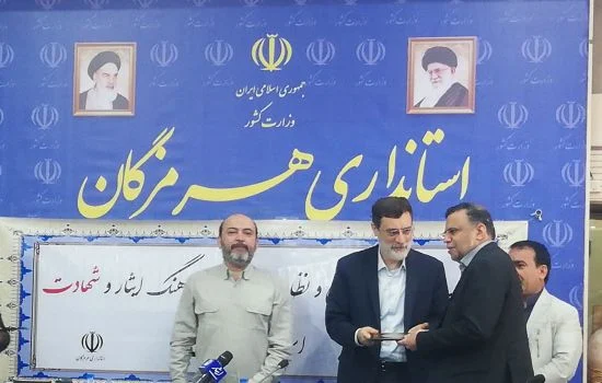 تقدیر معاون رییس جمهور از مدیرکل آموزش و پرورش استان هرمزگان