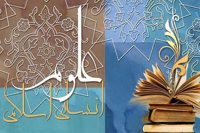 سرپرست  معاون علوم انسانی و هنر دانشگاه آزاد اسلامی کشور:
                                رشته‌های علوم انسانی متناسب با زیست‌بوم هرمزگان تقویت شود