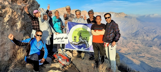 صعود به قله های سرپهن به ارتفاع ۲۱۵۵ متر و گودبونی به ارتفاع ۱۹۲۲ متر در ارتفاعات گنو