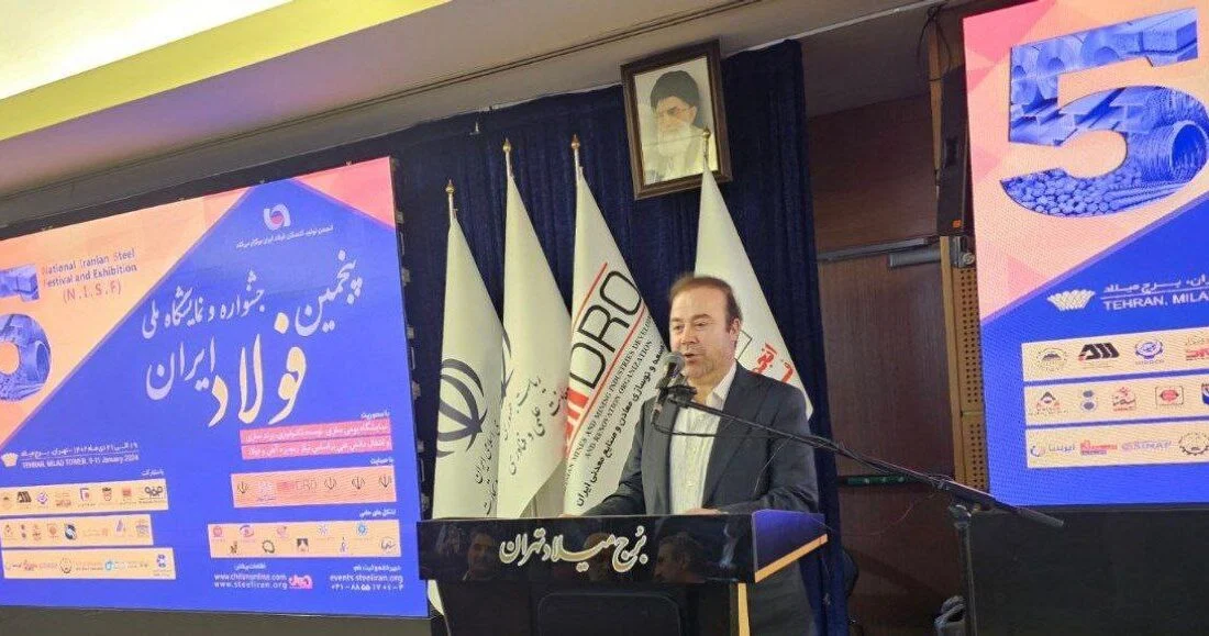 مدیرعامل شرکت فولاد هرمزگان مطرح کرد: ارائه آخرین دستاوردهای بومیسازی و توسعه تکنولوژی در کنفرانس فولادسازی
