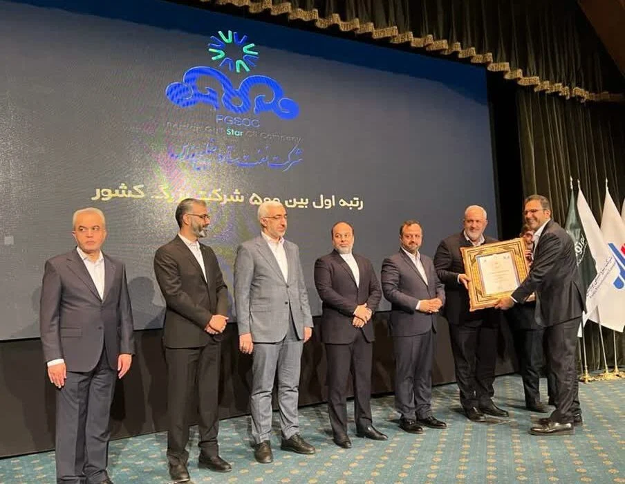 نفت ستاره خلیج فارس رتبه نخست شرکتهای ایران را کسب کرد