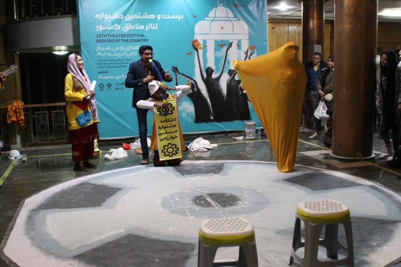 نمایش خیابانی باشد وقتی دیگر ، نماینده هرمزگان در چهل و دومین جشنواره بین‌المللی تئاتر فجر