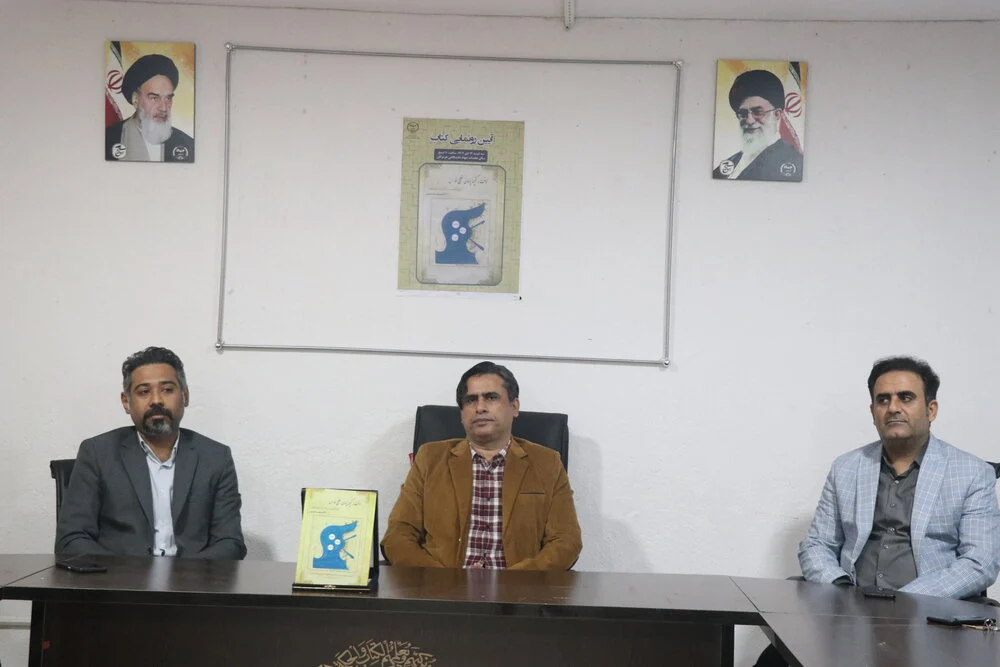 کتاب «لافت، گنجینه پنهان خلیج‌فارس» رونمایی شد