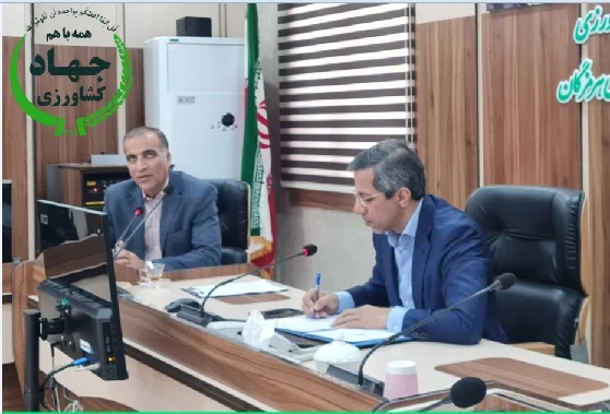 یازدهمین شورای معاونین سازمان جهاد کشاورزی استان هرمزگان در سال جاری برگزار گردید
