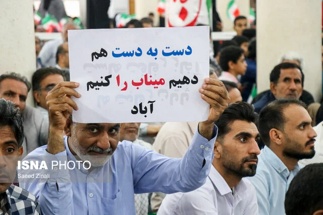 از عمل به وعدهها در سواحل خلیجفارس تا پیام به آنسوی خیلجفارس