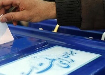 اسامی نامزدهای نهایی انتخاباتی حوزه مرکزی هرمزگان منتشر شد