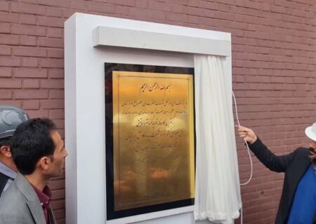 بهره برداری از واحد فرآوری سنگ آهن تنگ زاغ در هرمزگان