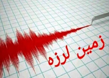 ثبت زلزله ۴.۲ در فین و ۳.۱ در جزیره تنب بزرگ/ساغند یزد با زمینلرزه‌ای به بزرگای ۳.۷ لرزید