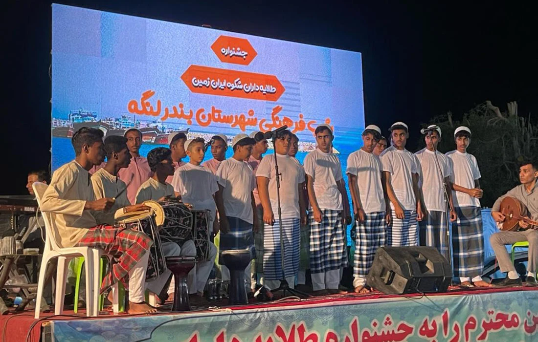 شب فرهنگی بندرلنگه در جشنواره طلیعه داران شکوه ایران زمین برگزار شد