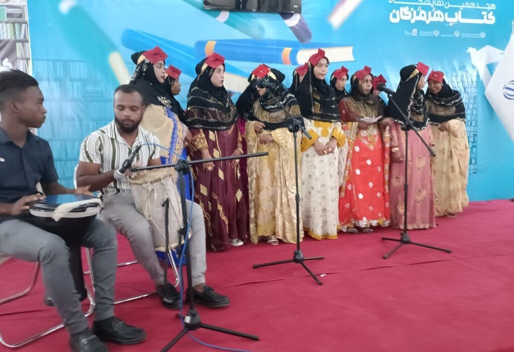 شب فرهنگی سیریک برگزار شد