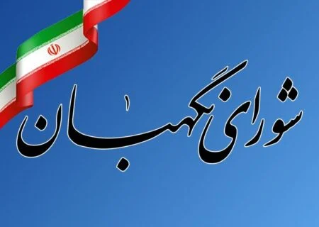 فرصت بررسی‌ صلاحیت داوطلبان انتخابات ادامه دارد