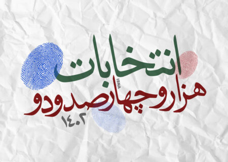 مناظرات تلویزیونی کاندیداها، شور انتخاباتی در جامعه را تقویت خواهد کرد