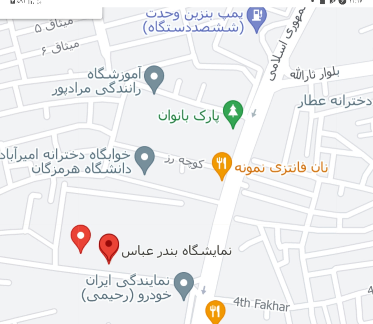 نمایشگاه بزرگ کتاب بندرعباس، کی، کجا و چگونه برگزار می‌شود؟