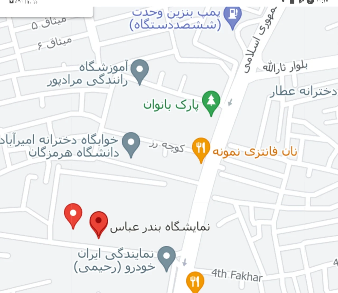 نمایشگاه بزرگ کتاب بندرعباس، کی، کجا و چگونه برگزار میشود؟