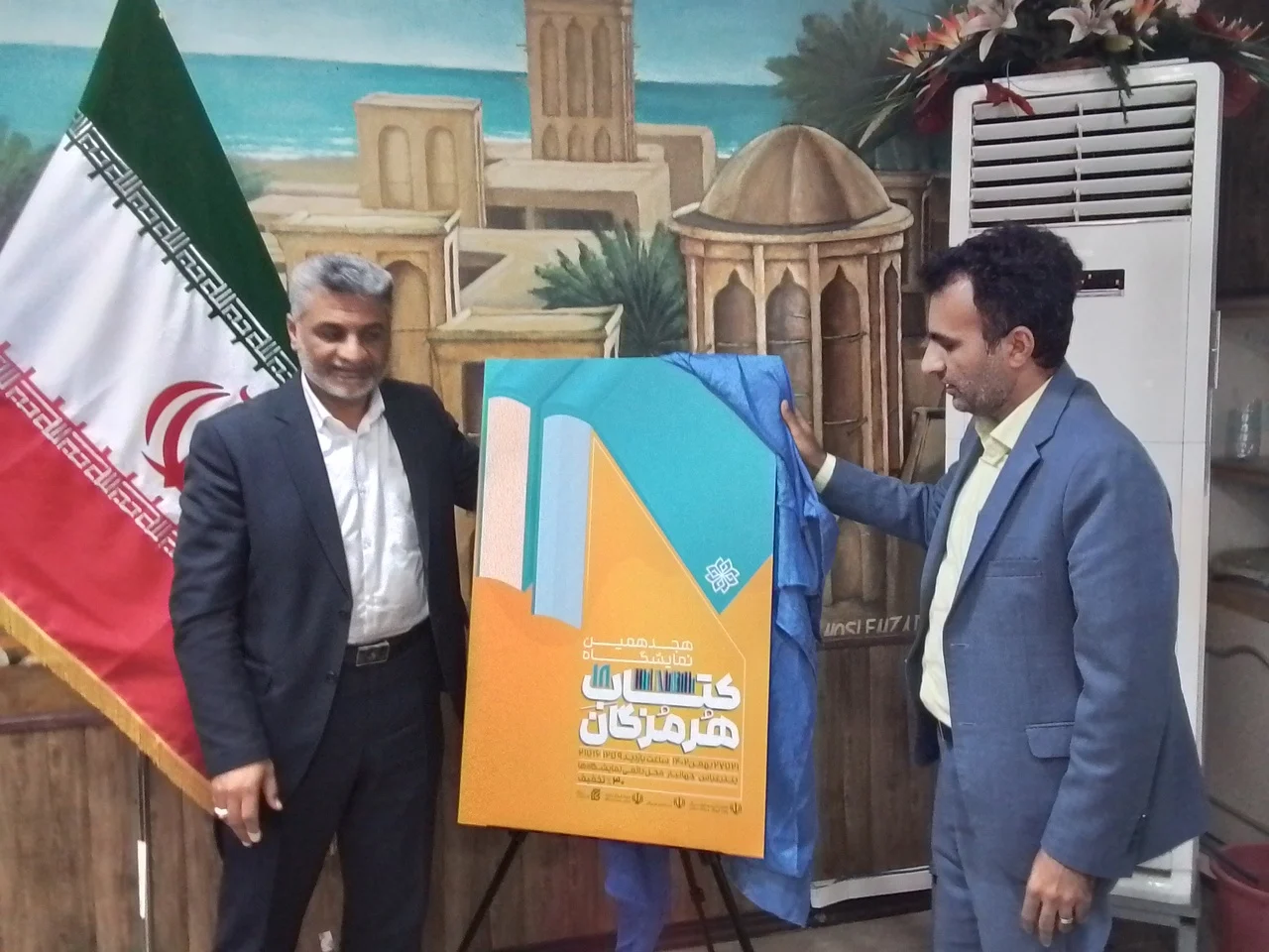 هرمزگان میزبان ۴ برنامه فرهنگی است/ پیشبینی عرصه حداقل ۲۵ هزار عنوان کتاب برای نمایشگاه بندرعباس