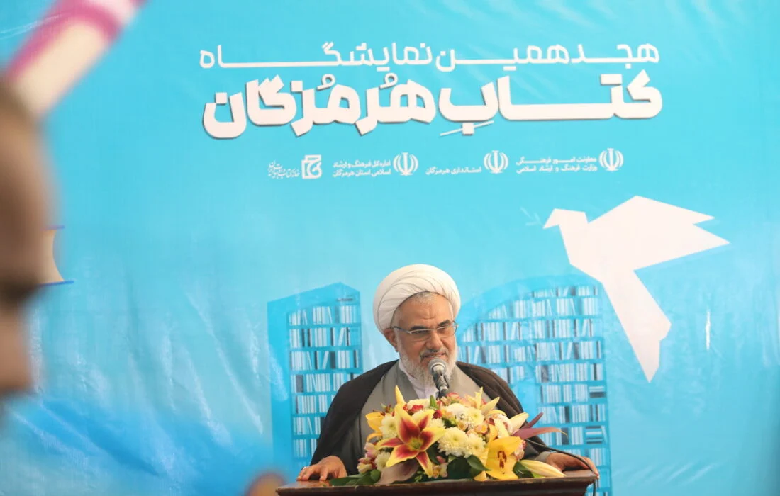 کتاب شاخصترین موضوعی که فرهنگ را شکل میدهد