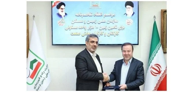 تفاهمنامه تامین مسکن کارکنان فولاد هرمزگان امضا شد