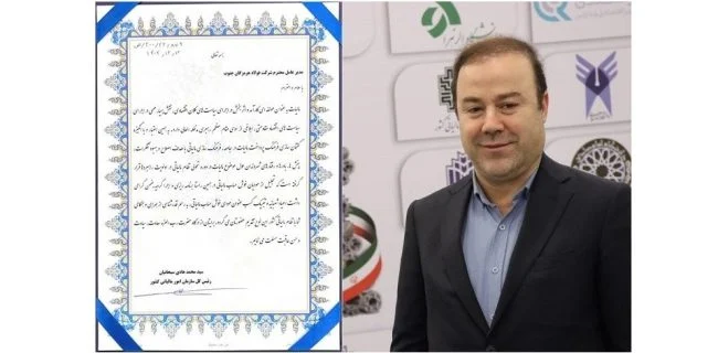 تقدیر از فولاد هرمزگان به عنوان مودی خوشحساب مالیاتی کشور