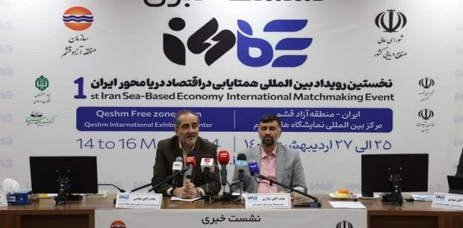 جزیره جهانی قشم کانون همتایابی در اقتصاد دریامحور